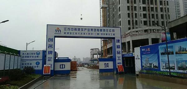 芜湖温江恒大项目成品玻璃钢化粪池安装现场